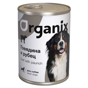 Organix консервы с говядиной и рубцом для собак (410 г)
