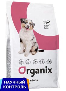 Organix полнорационный сухой корм для щенков всех пород с ягненком для здорового роста и развития (12 кг)