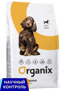 Organix полнорационный сухой корм для взрослых собак всех пород с курицей и цельным рисом (2,5 кг)