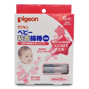 Палочки ватные для детей с липкой поверхностью в индивидуальной упаковке, 50 шт, PIGEON