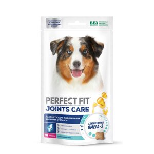 Perfect Fit лакомство для собак «Для поддержания здоровья суставов», с говядиной и добавлением рыбьего жира и глюкозамина (130 г)