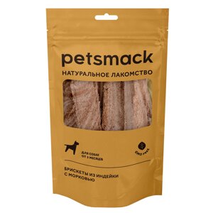 Petsmack лакомства брискеты из индейки с морковью (60 г)