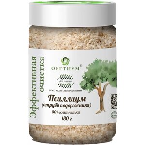 Подорожника отруби, 180 г, Оргтиум