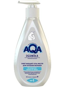 Смягчающий гель-масло для купания малыша DERMIKA 0+250 мл, AQA baby