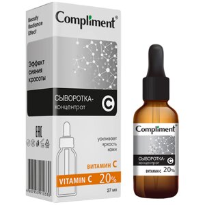 Сыворотка-концентрат Vitamin C 20%27 мл, Compliment