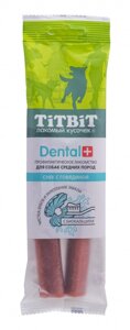 TiTBiT дентал+ снек с говядиной для собак средних пород (85 г)