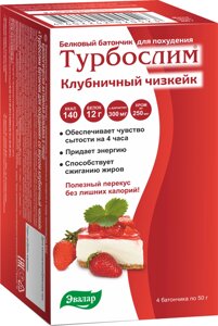 Турбослим батончик для похудения со вкусом клубничный чизкейк, 4 шт, Эвалар