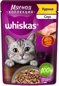 Whiskas влажный корм «Мясная коллекция» для кошек, с курицей (75 г)