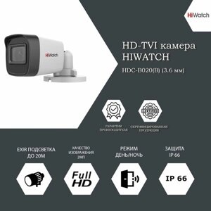 2 Мп уличная цилиндрическая HD-TVI камера HiWatch HDC-B020(B)(3.6mm) с ИК-подсветкой до 20 м