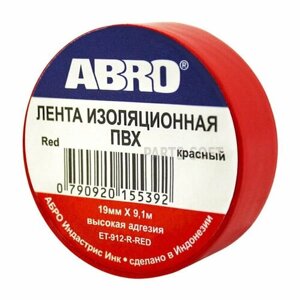 ABRO ET-912-R-RED Лента изоляционная 18 мм . x9,1 м. толщина 0,12 мм . ПВХ красная от -3C до +80C ABRO ET-912-R-RED