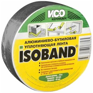 Алюминиево-бутиловая уплотняющая лента ISOBAND, 0,8 мм х 45 мм х 10 м, черный