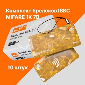 Брелок ISBC mifare 1K 7B "самоцветы; топаз", 10 шт, арт. 121-51091