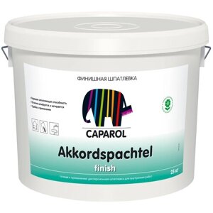 Caparol Шпатлевка для внутренних работ Caparol Akkordspachtel Finish / Капарол Аккордшпатель Финиш (25 кг)