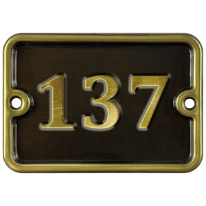 Цифра дверная "137" самоклеющаяся, 8х10 см, из латуни, штампованная, лакированная. Все цифры в наличии.