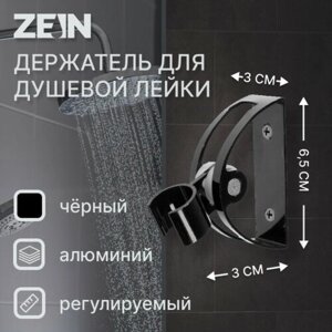 Держатель для душевой лейки ZEIN Z63, регулируемый, алюминий, черный