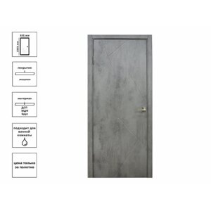 Дверь Абстракция 3215 бетон темный 80