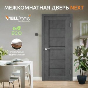 Дверь межкомнатная VellDoris NEXT 2, муар темно-серый, 700x2000, LR, стекло лакобель черное, без врезки замка и петель