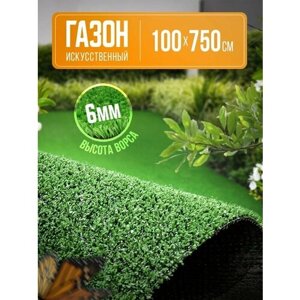 Газон искусственный зеленый 100х750 см интерьерное решение для дома, для сада и для дачи