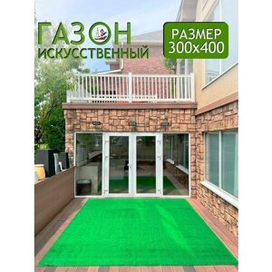 Искусственный газон для площадки, сада и улицы 300х400