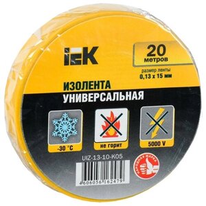 Изолента IEK ш. 15мм 20м желтый (упак:1шт) (UIZ-13-10-K05)