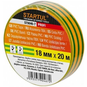 Изолента пвх 18ммх20м желто-зеленая startul PROFI (ST9046-7) (130 мкм)