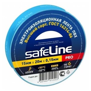 Изолента ПВХ синяя 15мм 20м Safeline | код 9365 | SafeLine (60шт. в упак.)