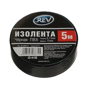 Изолента Rev, ПВХ, 15 мм х 5 м, 130 мкм, черная