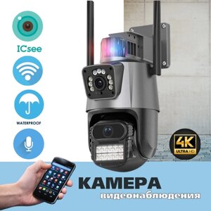 Камера видеонаблюдения 360 wi-fi KubVision 4 мп с двумя объективами, широкоугольная, серебристая
