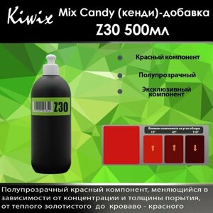 KIWIX MIX Candy (кенди)-добавка Z30 0.5л. Компонент микс. Краска автомобильная.