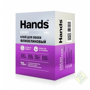 Клей для флизелиновых обоев Hands Expert PRO