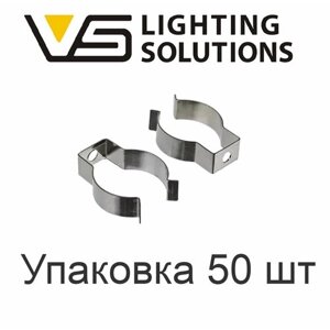 Клипса для крепления линейных люминесцентных ламп Т8 диаметром 26мм с цоколем G13 - 50 штук.