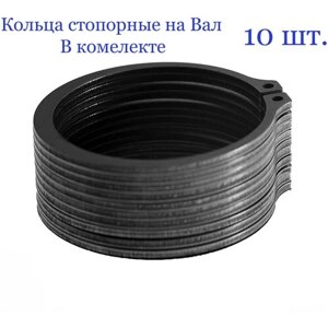 Кольцо стопорное, наружное, на вал 19 мм. х 1,2 мм, ГОСТ 13942-86 /DIN 471 (10 шт.)