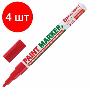 Комплект 4 шт, Маркер-краска лаковый (paint marker) 2 мм, красный, без ксилола (без запаха), алюминий, BRAUBERG PROFESSIONAL, 150865