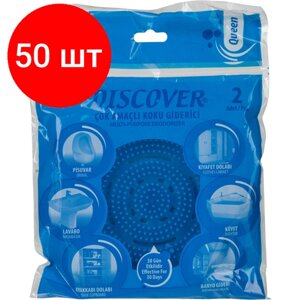 Комплект 50 упаковок, Дезодоратор листовой для писсуаров многофункциональн Discover Queen
