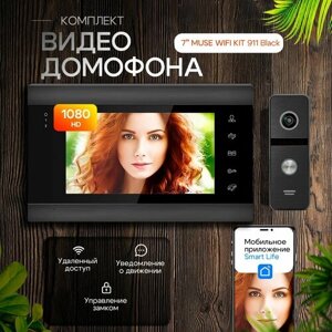 Комплект видеодомофона MUSE WIFI-KIT (911bl) Full HD 7 дюймов, видеодомофон в квартиру / для частного дома