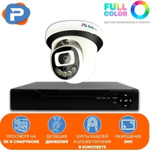 Комплект видеонаблюдения AHD PS-link A501HDC 1 внутренняя FullColor камера 5 Мп