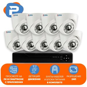 Комплект видеонаблюдения AHD PS-link KIT-A209HD 9 внутренних 2Мп камер