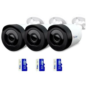 Комплект видеонаблюдения PS-link KIT-XMG303 3 WIFI камеры для улицы 3Мп