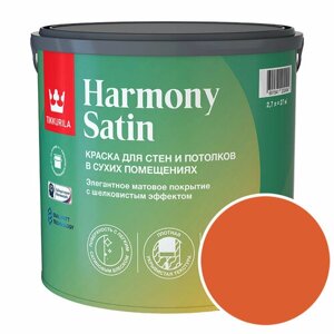 Краска моющаяся Tikkurila Harmony Satin RAL 2004 (Чистый оранжевый - Pure orange) 2,7 л