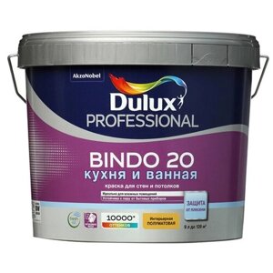 Краска водно-дисперсионная Dulux Bindo 20 кухня и ванная моющаяся белая основа BW 9 л