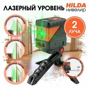 Лазерный уровень (нивелир) Hilda 2 луча оранжевый + подставка