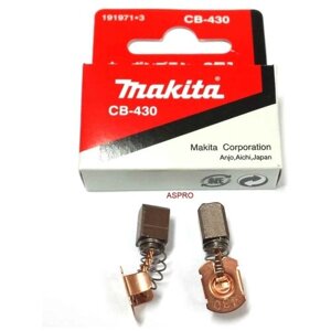 Makita угольные щетки CB-430191971-3