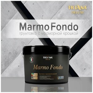 Marmo fondo - грунтовка акриловая с мраморной крошкой TICIANA DELUXE (Артикул: 4300007494; Фасовка = 0,45 л)