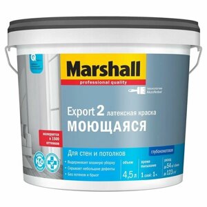 MARSHALL EXPORT 2 моющаяся краска латексная, для стен и потолков, глубокоматовая, база BW (4,5л)