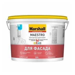 MARSHALL MAESTRO для фасада краска латексная для наружных работ, глубокоматовая, база BW (9л)