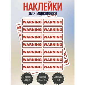 Набор наклеек RiForm "WARNING" для маркировки опасных мест, 45 х15 мм, 2 листа по 14 наклеек