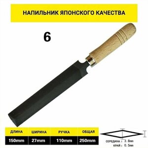 Напильник ромбический 150 мм деревянная ручка