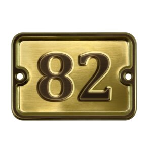 Номер на дверь "82", самоклеющийся, 8х10 см, из латуни, лакированный. Все цифры в наличии.