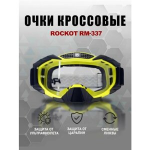 Очки кроссовые ROCKOT RM-337 (желтый-черный/прозрачная, Anti-Scratch)