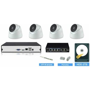 Полный IP POE комплект видеонаблюдения на 4 камеры (KIT4ippoe04M5b_hdd2tb_utp)
